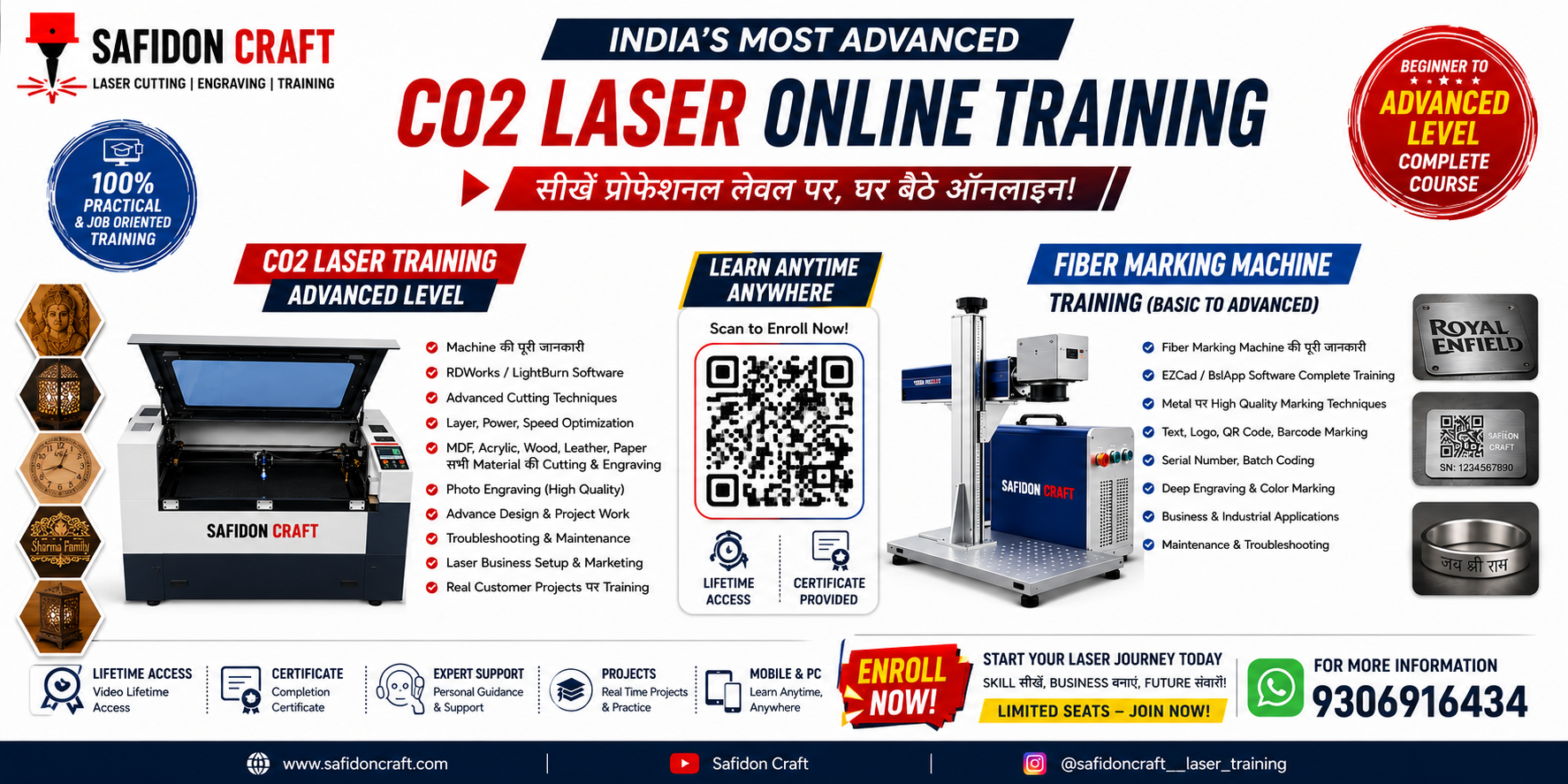 CO2 Laser Product Manufacturing Training